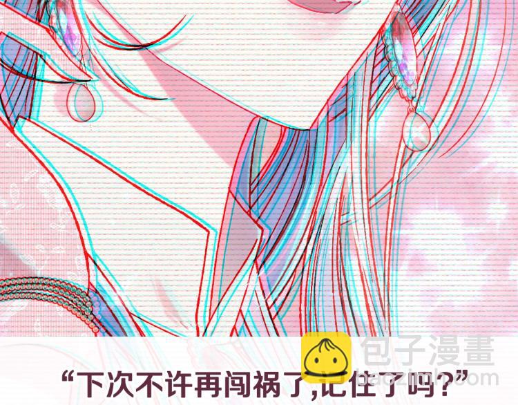 第38话 契约恋爱234