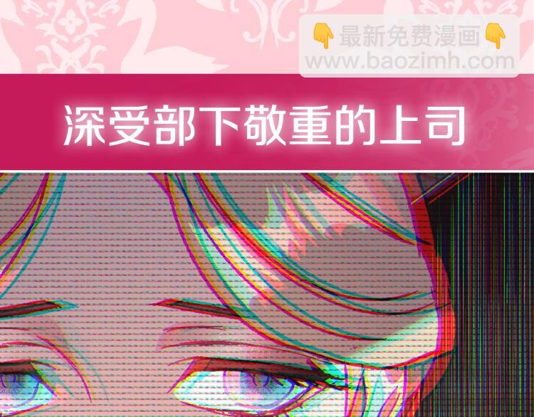 第38话 契约恋爱238