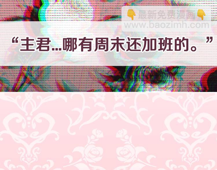 第38话 契约恋爱240