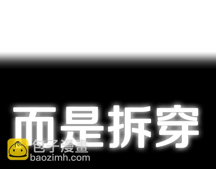 第38话 契约恋爱251