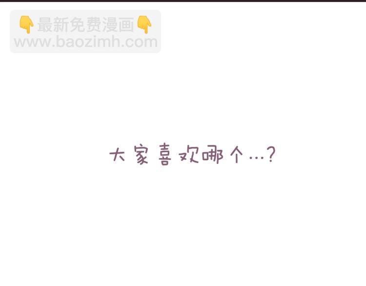 第38话 契约恋爱269