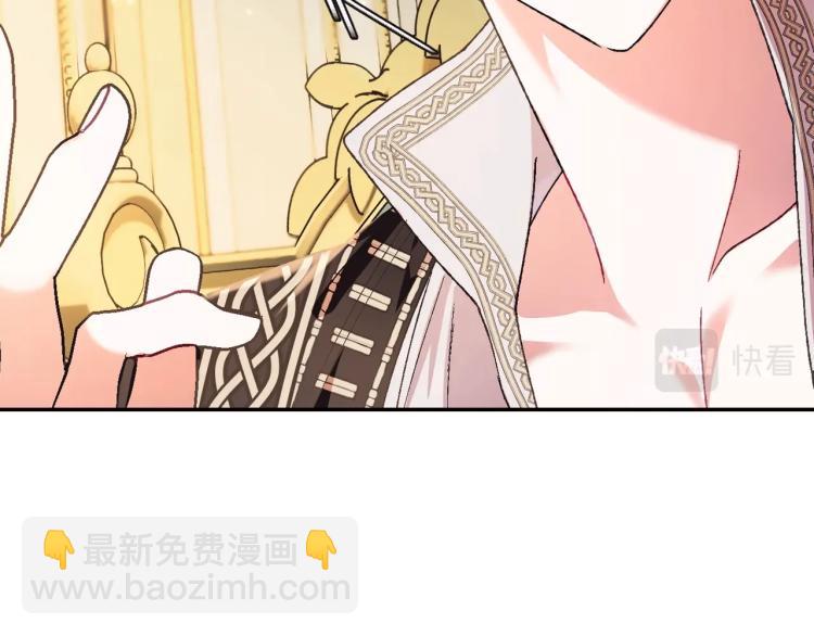 第38话 契约恋爱33