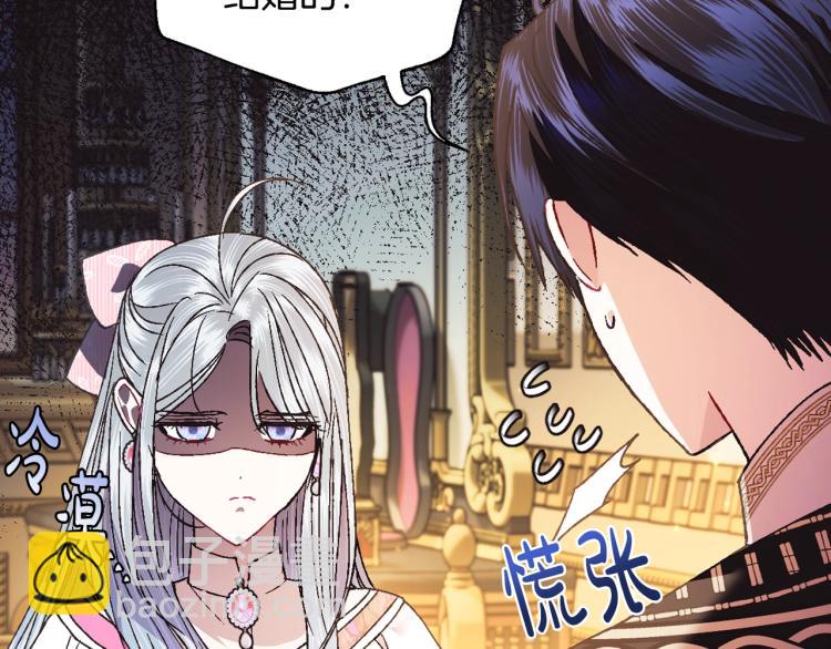 第38话 契约恋爱35