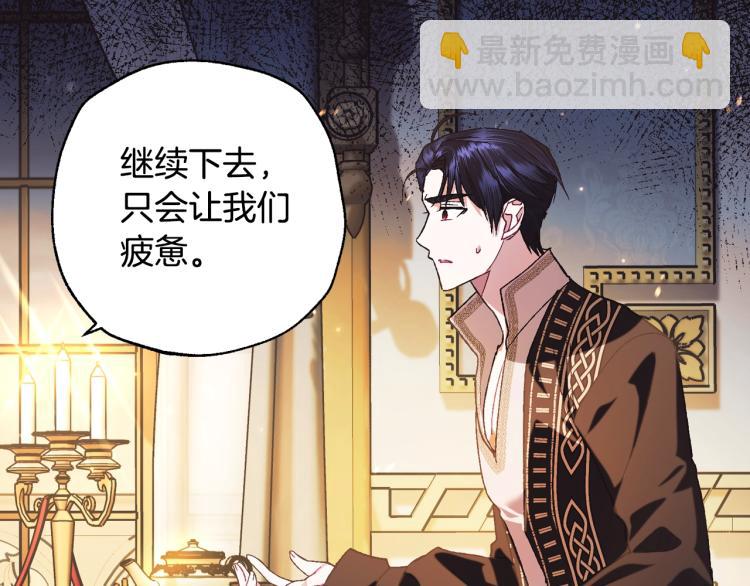 第38话 契约恋爱43