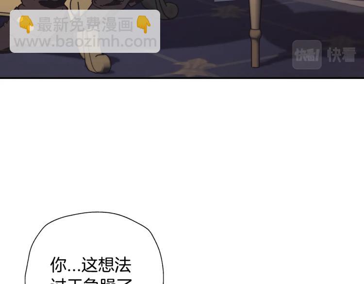 第38话 契约恋爱45