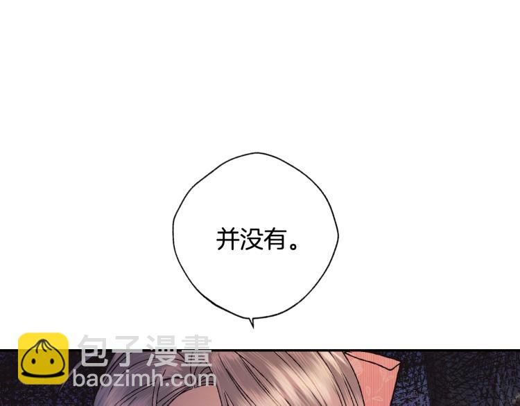 第38话 契约恋爱48
