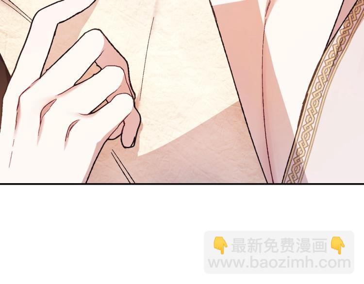 第38话 契约恋爱6