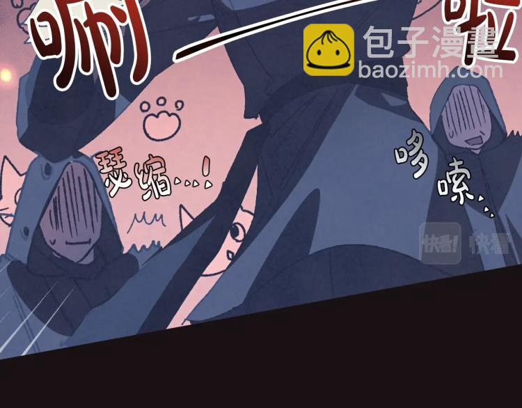 第38话 契约恋爱63