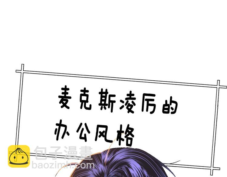 第38话 契约恋爱66