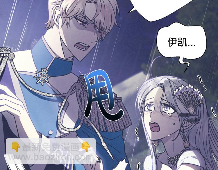 第38话 契约恋爱73