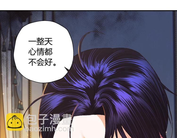 第38话 契约恋爱76