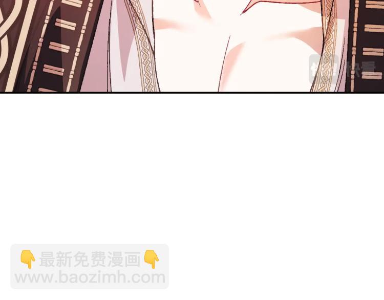 第38话 契约恋爱78