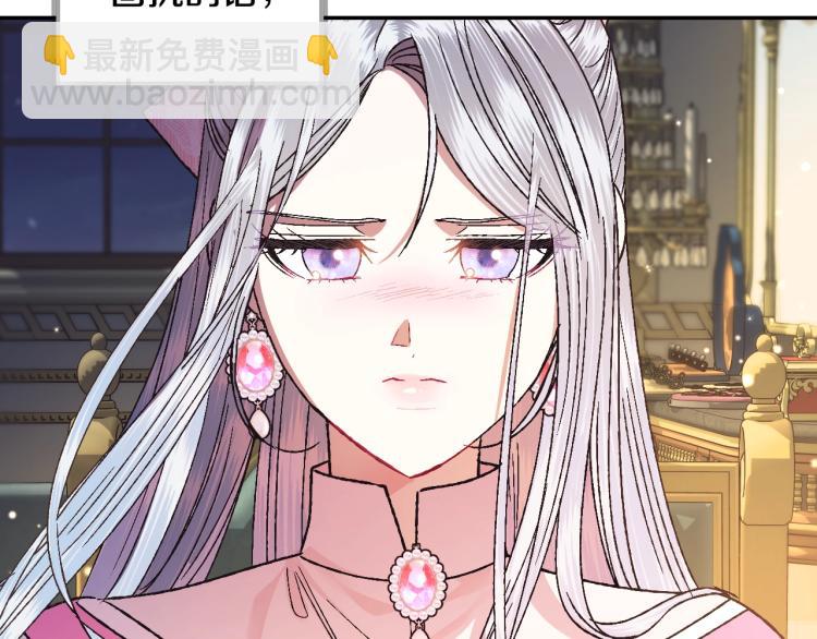第38话 契约恋爱92