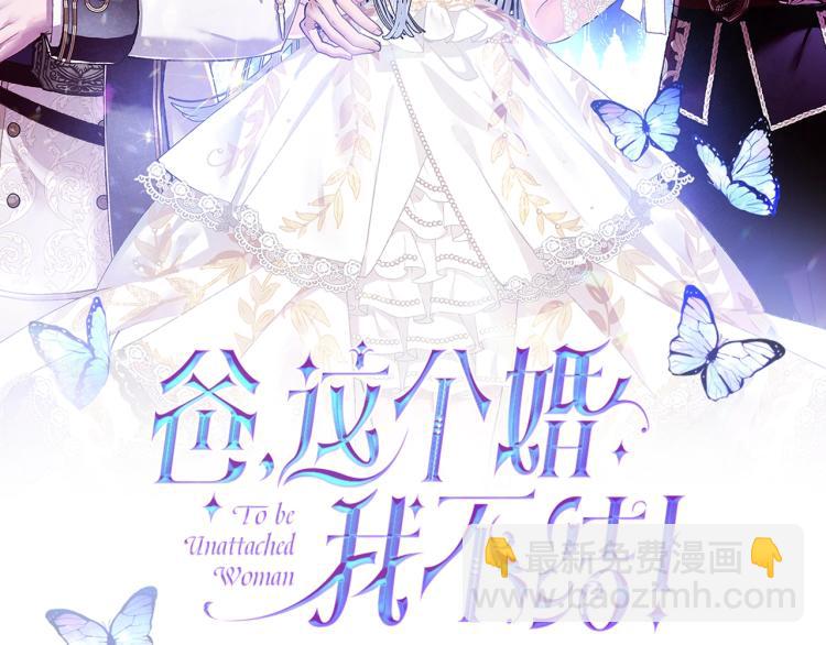 第39话 现任vs前任1