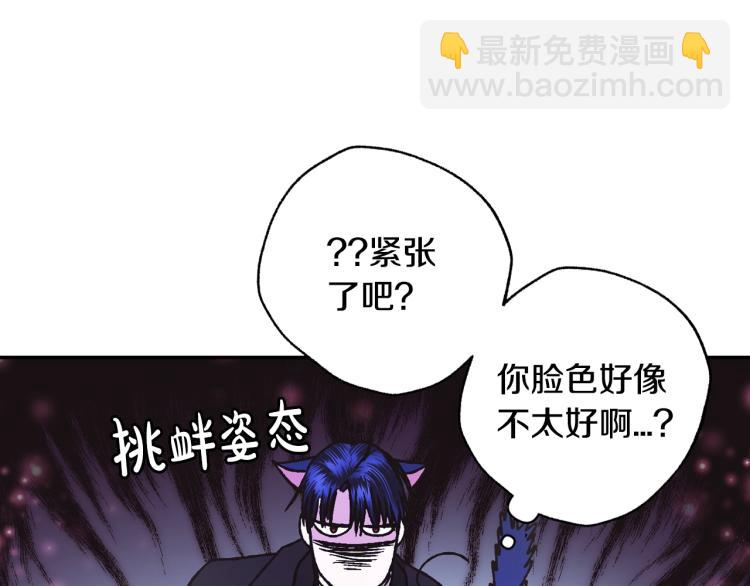 第39话 现任vs前任108