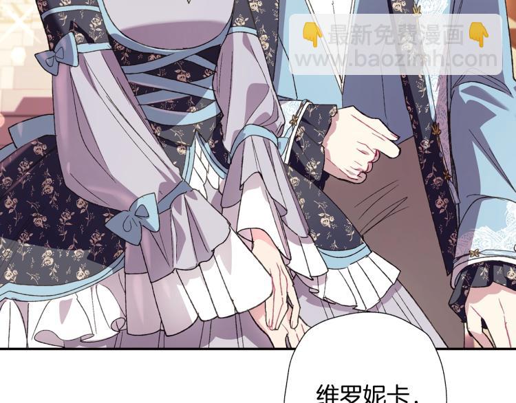 第39话 现任vs前任11