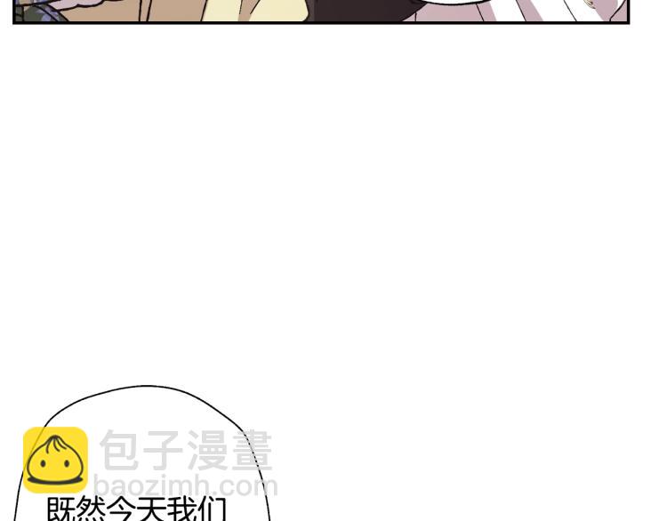 第39话 现任vs前任113