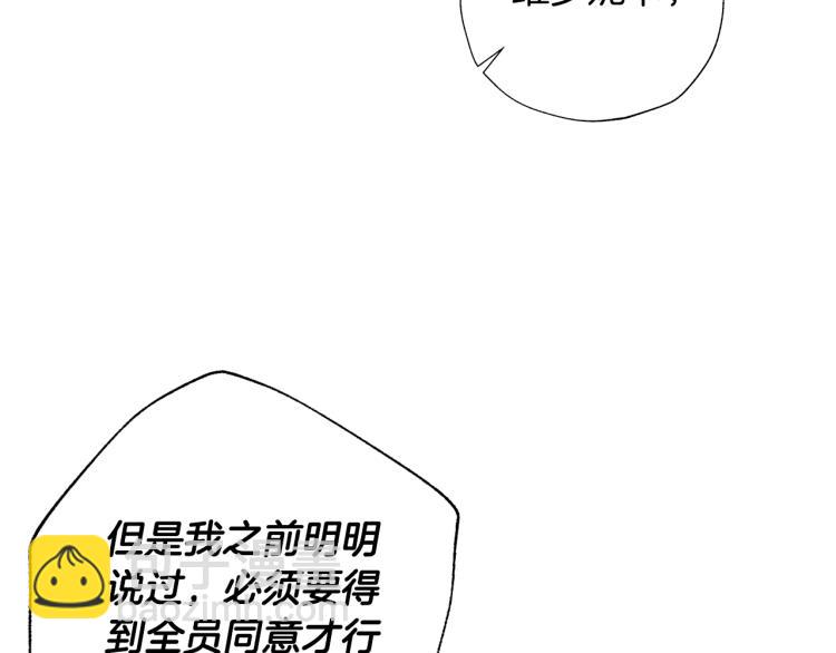 第39话 现任vs前任12