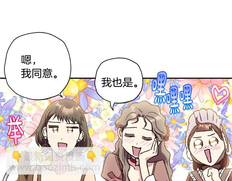 第39话 现任vs前任120