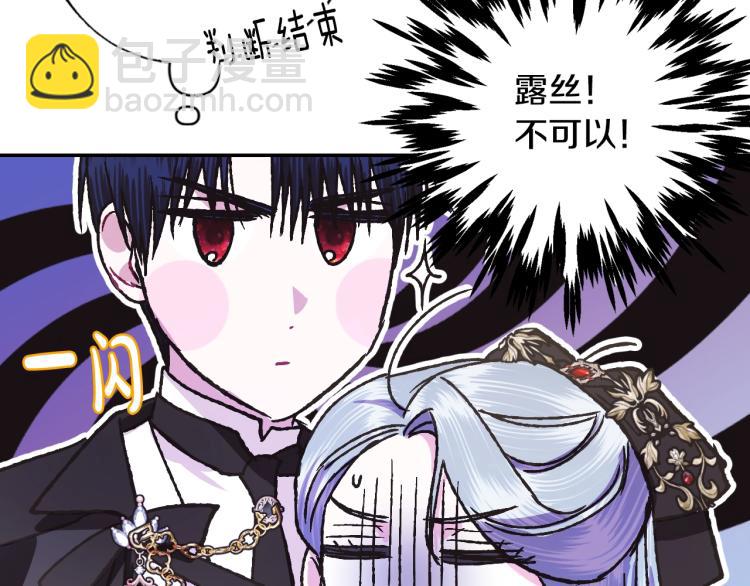 第39话 现任vs前任123