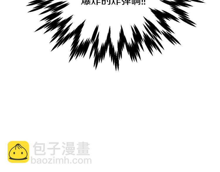 第39话 现任vs前任125