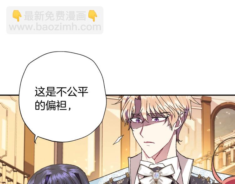第39话 现任vs前任139