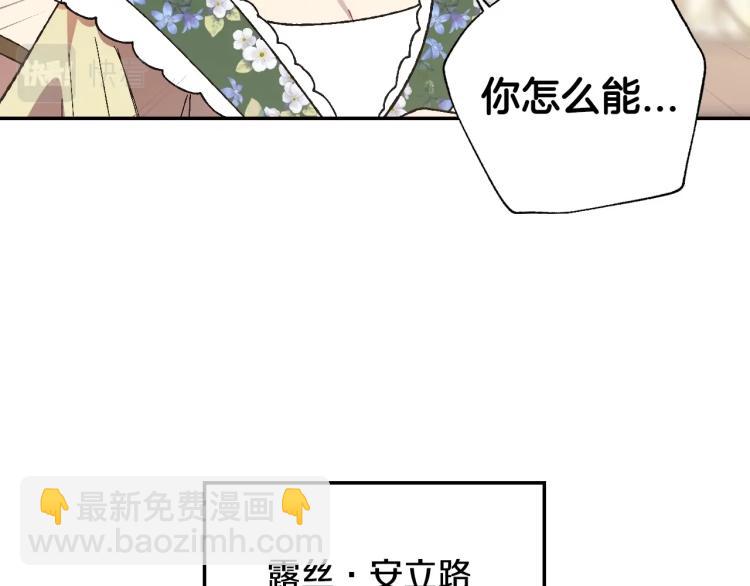 第39话 现任vs前任14