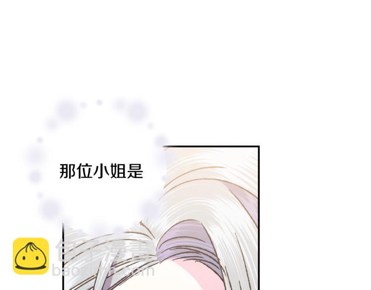 第39话 现任vs前任142