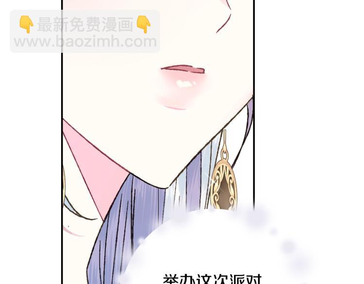 第39话 现任vs前任144