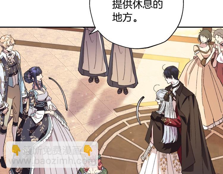 第39话 现任vs前任147