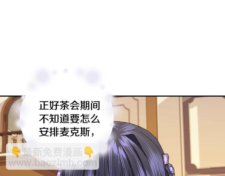 第39话 现任vs前任149