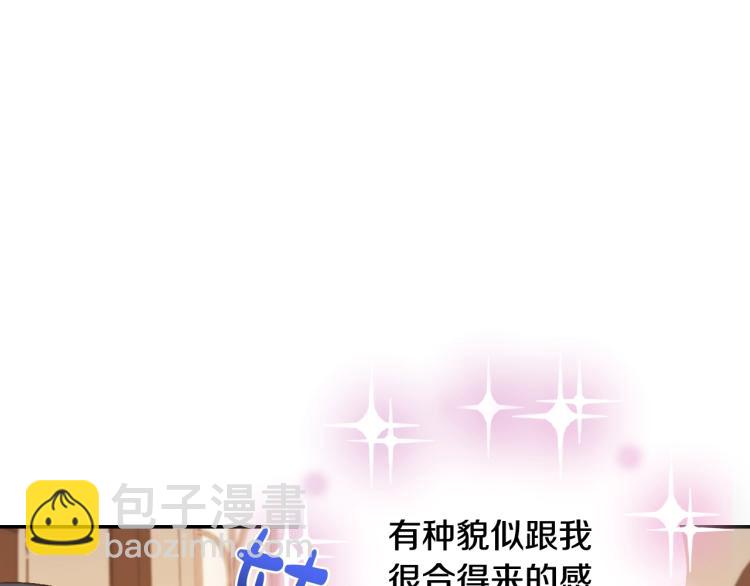 第39话 现任vs前任152