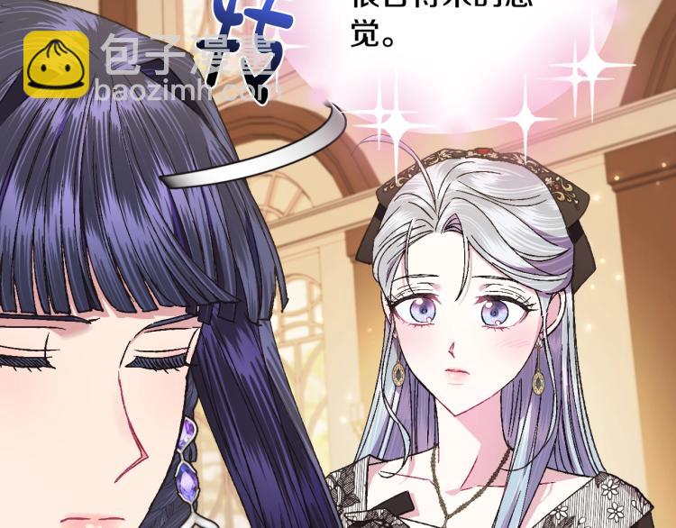 第39话 现任vs前任153