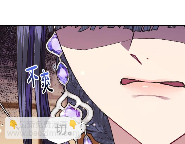 第39话 现任vs前任155