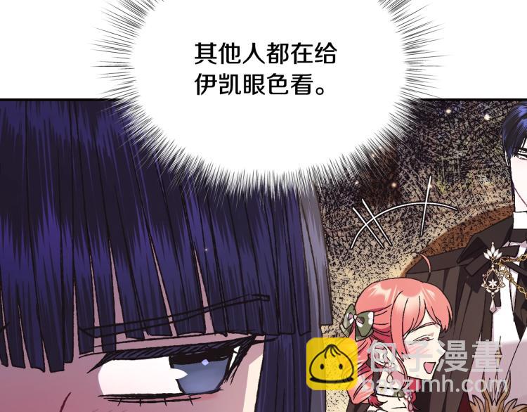 第39话 现任vs前任161