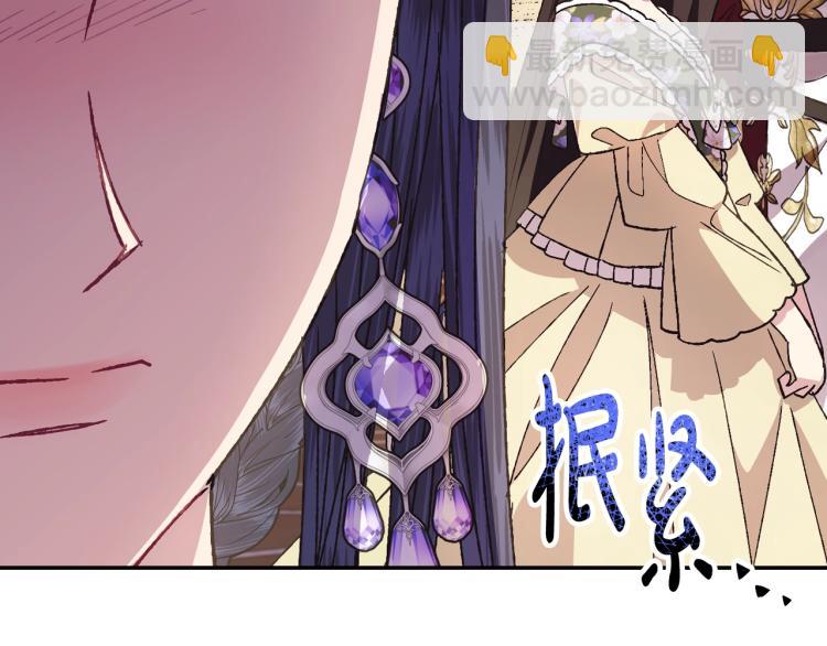 第39话 现任vs前任162
