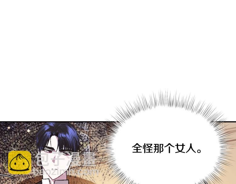 第39话 现任vs前任163