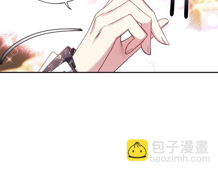 第39话 现任vs前任172