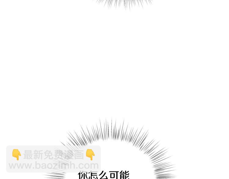 第39话 现任vs前任182