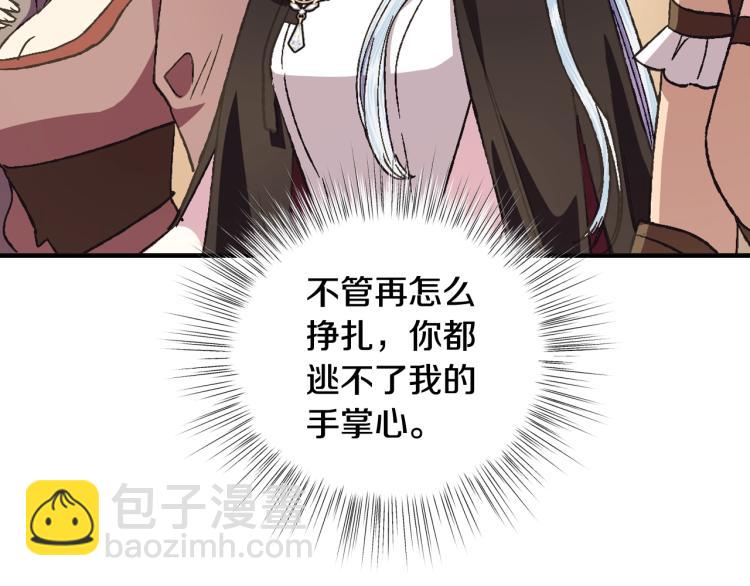 第39话 现任vs前任184