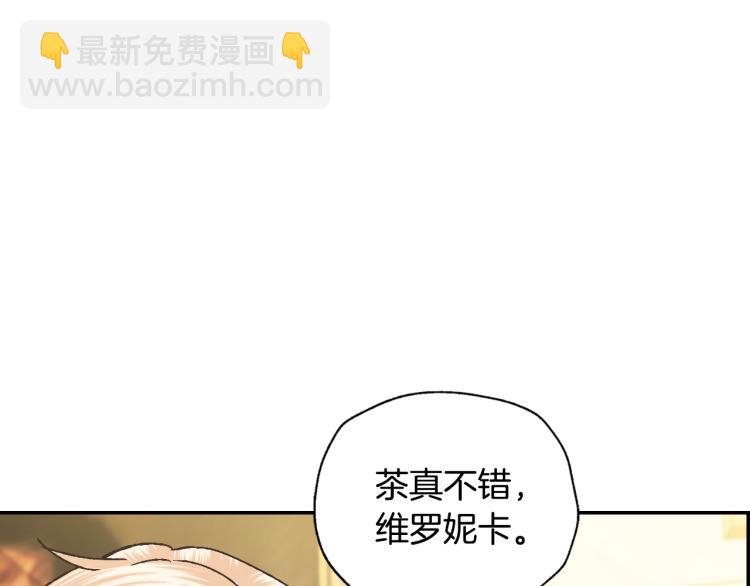 第39话 现任vs前任185