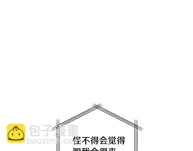 第39话 现任vs前任188