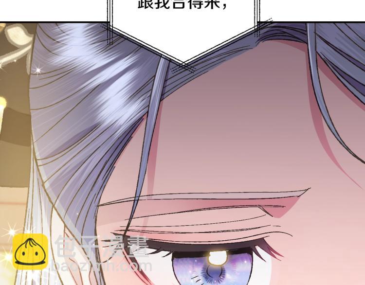 第39话 现任vs前任189