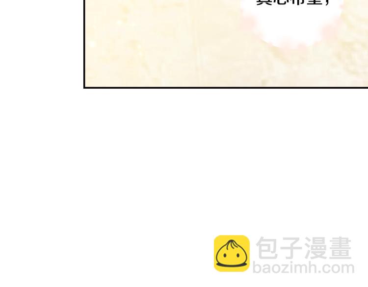 第39话 现任vs前任198