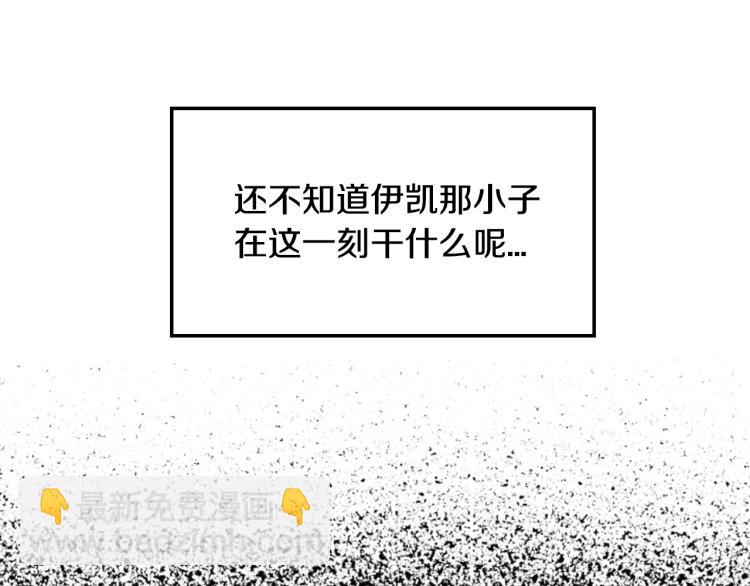 第39话 现任vs前任216