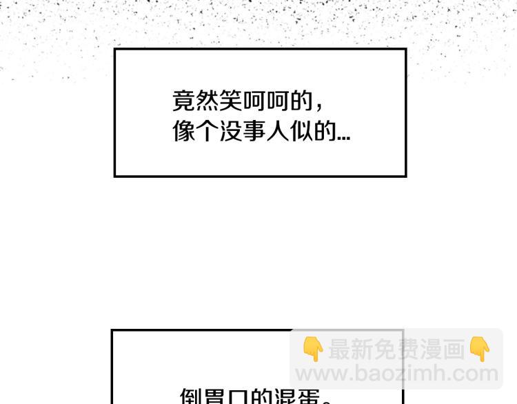 第39话 现任vs前任220