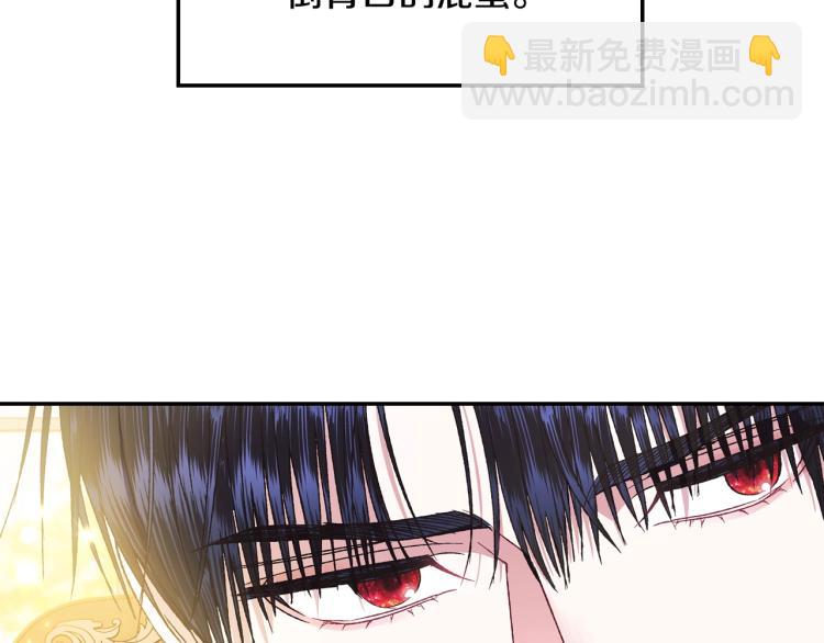 第39话 现任vs前任221
