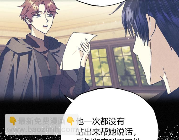 第39话 现任vs前任224