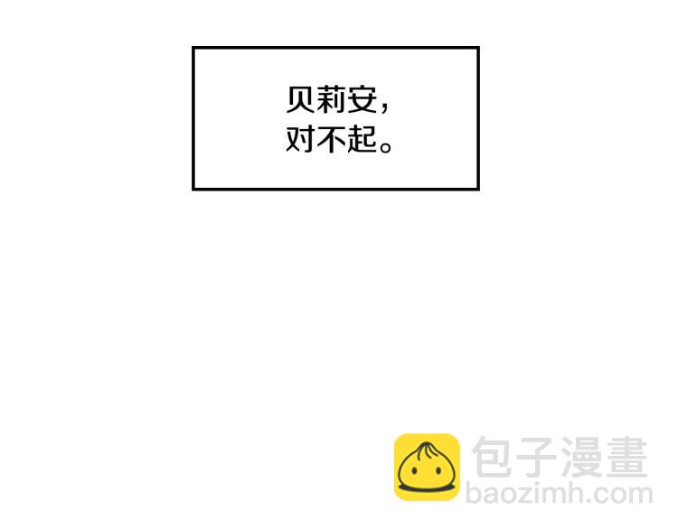第39话 现任vs前任226