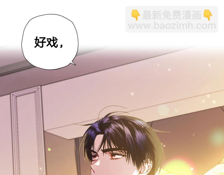 第39话 现任vs前任232